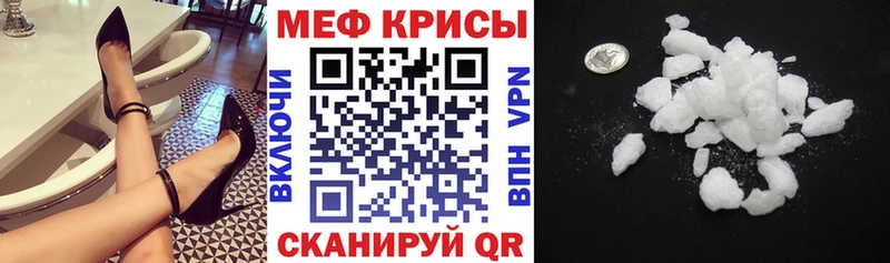 Цена Сосенский А ПВП  Мефедрон  Псилоцибиновые грибы  ТГК  Гашиш 