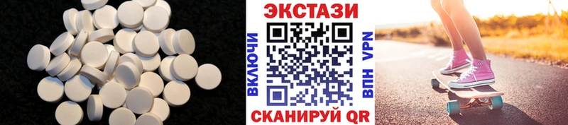 ЭКСТАЗИ диски  Сосенский 