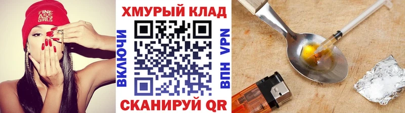 купить   мега как войти  ГЕРОИН Heroin  Сосенский 