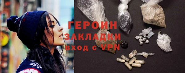 амфетамин Армянск
