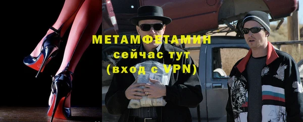 мескалин Арсеньев