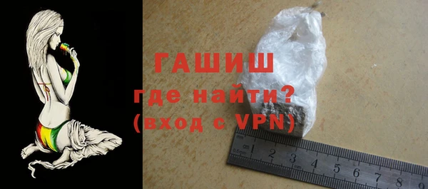 амфетамин Армянск