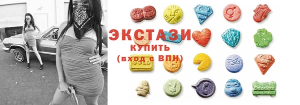 мескалин Арсеньев