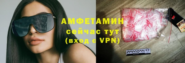 мескалин Арсеньев