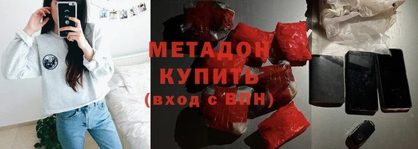 мескалин Арсеньев