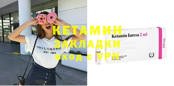 кристаллы Осинники