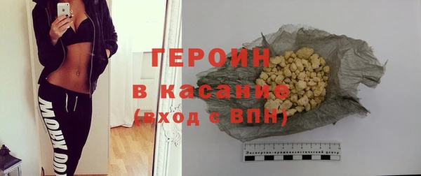 сатива Балабаново