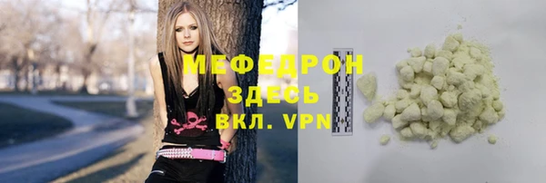 амфетамин Армянск
