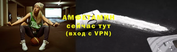мескалин Арсеньев