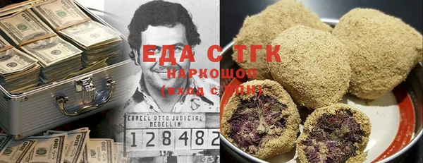 мескалин Арсеньев