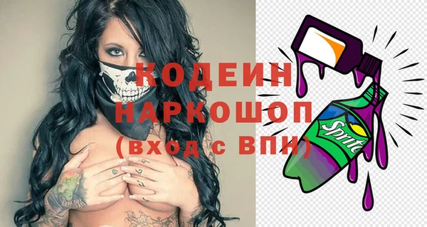 амфетамин Армянск