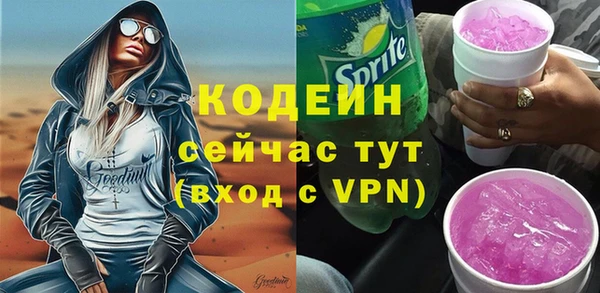 мескалин Арсеньев