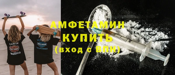 амфетамин Армянск