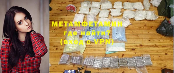 амфетамин Армянск