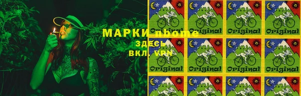 мескалин Арсеньев