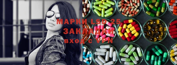 амфетамин Армянск
