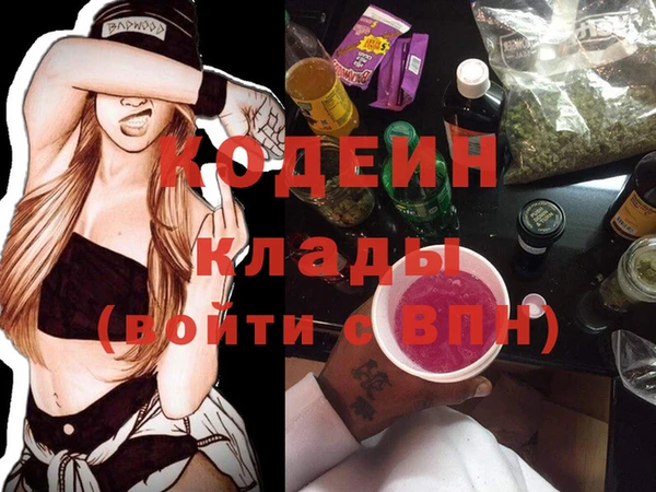 винт Аркадак