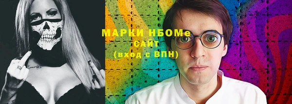 амфетамин Армянск