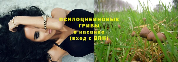 амфетамин Армянск