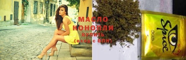 амфетамин Армянск