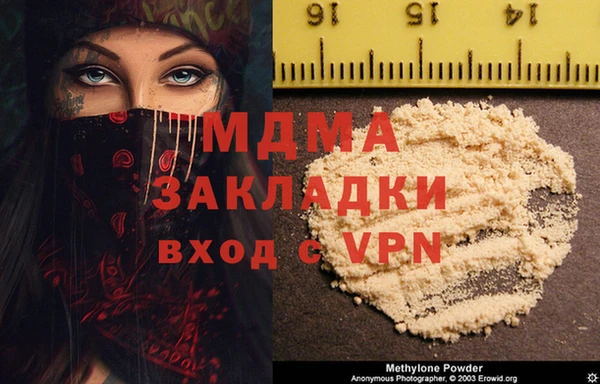 мескалин Арсеньев
