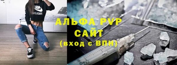 мескалин Арсеньев