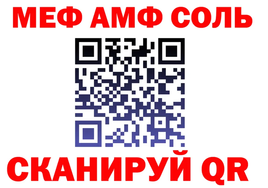 ГАШ гарик сайт shop MEGA Сосенский