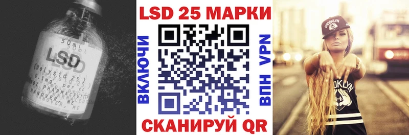 Лсд 25 экстази кислота  Сосенский 