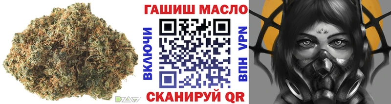 ТГК гашишное масло  Сосенский 